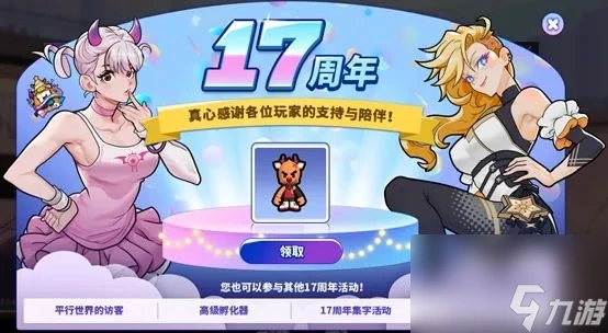 篮球训练法读后感怎么写_1